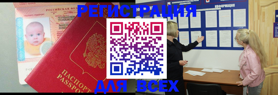 форма 3 в Мыски